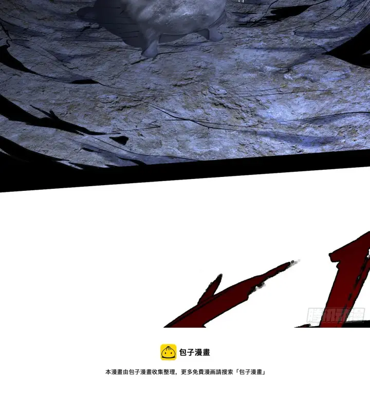 《我为邪帝》行藏败露与禁魔果图101