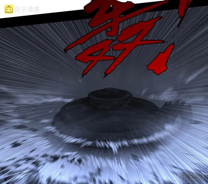 《我为邪帝》行藏败露与禁魔果图102