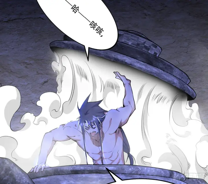 《我为邪帝》行藏败露与禁魔果图104