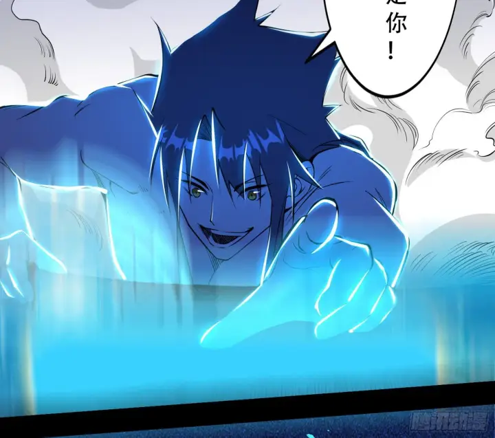 《我为邪帝》行藏败露与禁魔果图106