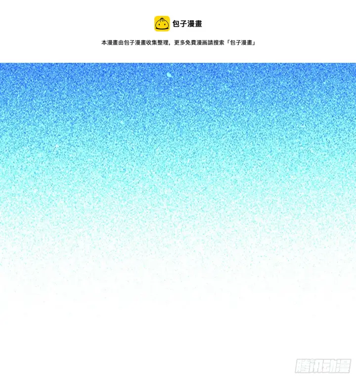 《我为邪帝》行藏败露与禁魔果图109