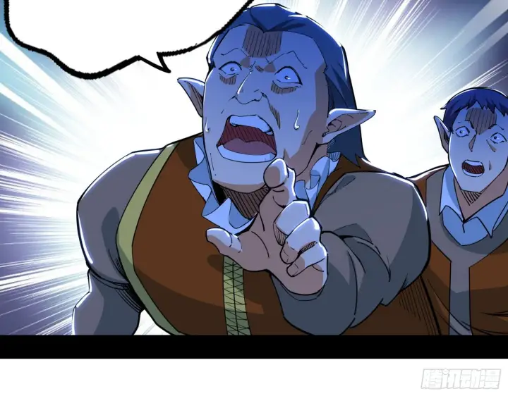 《我为邪帝》行藏败露与禁魔果图14