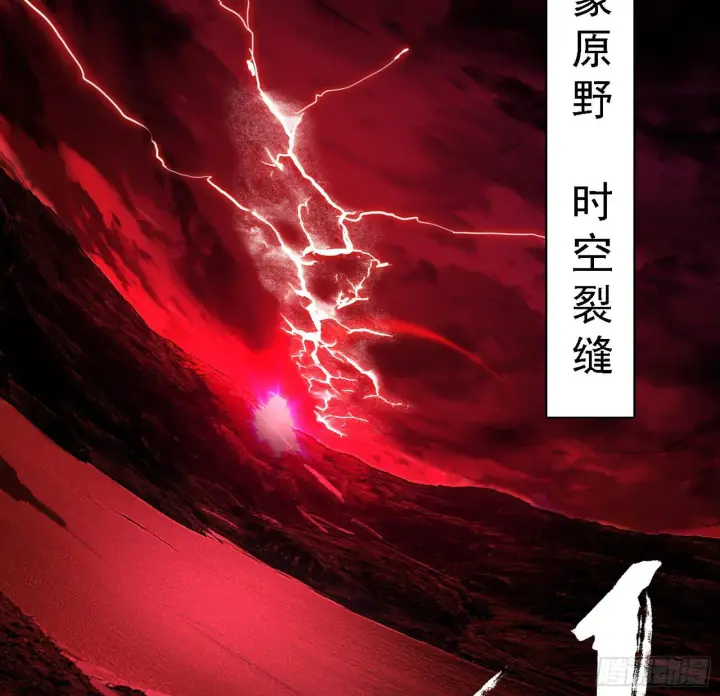 《我为邪帝》行藏败露与禁魔果图62
