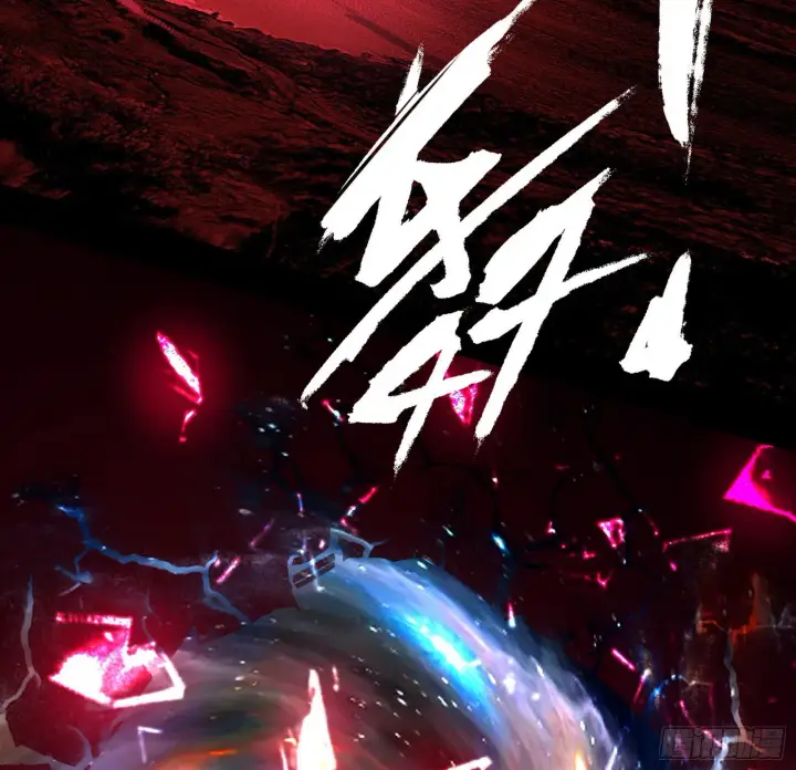 《我为邪帝》行藏败露与禁魔果图63