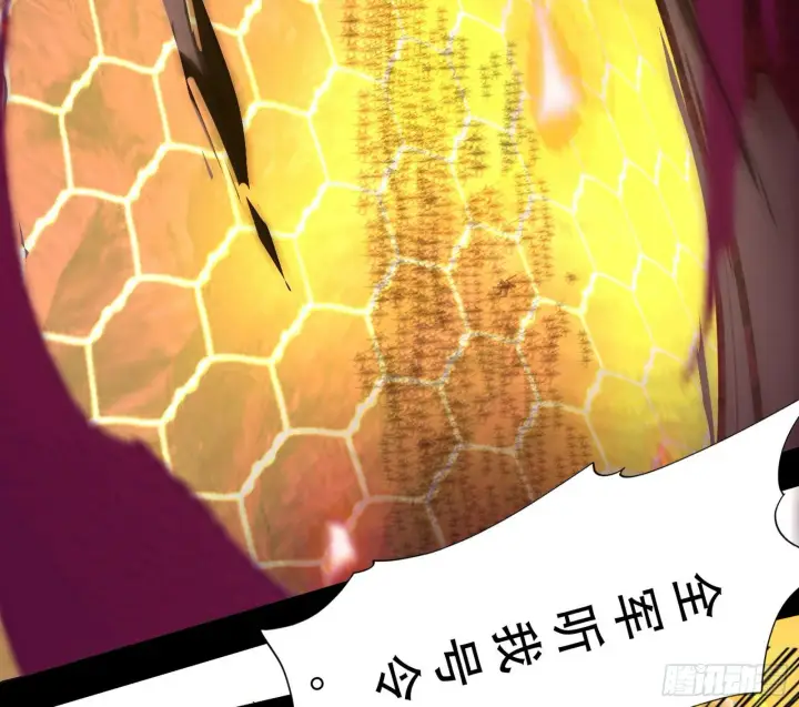 《我为邪帝》行藏败露与禁魔果图78