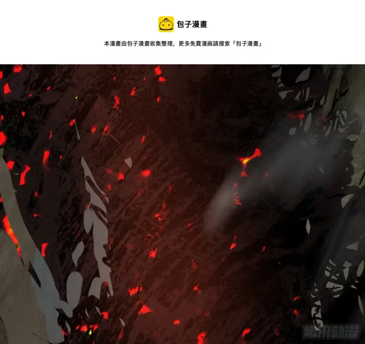 《我为邪帝》禁咒法师与禁魔之息图113