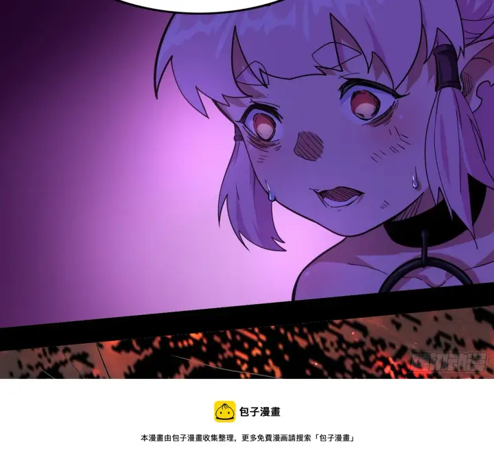 《我为邪帝》禁咒法师与禁魔之息图117