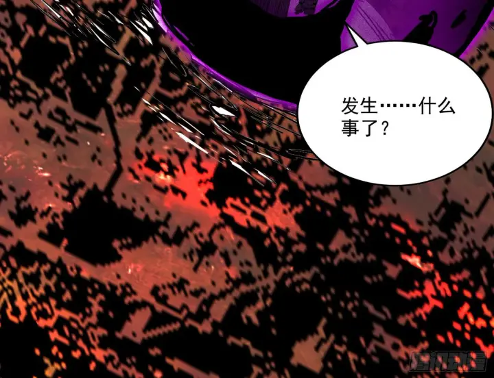 《我为邪帝》禁咒法师与禁魔之息图119