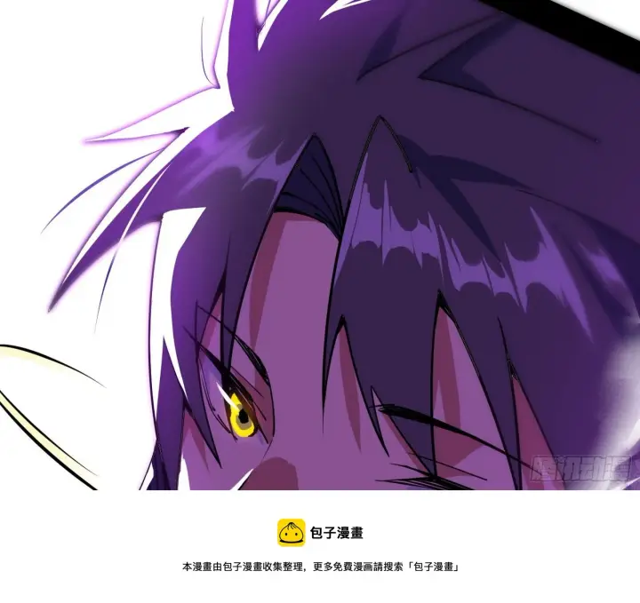 《我为邪帝》禁咒法师与禁魔之息图121