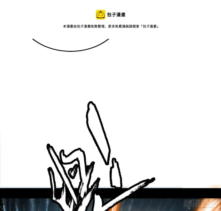 《我为邪帝》禁咒法师与禁魔之息图17