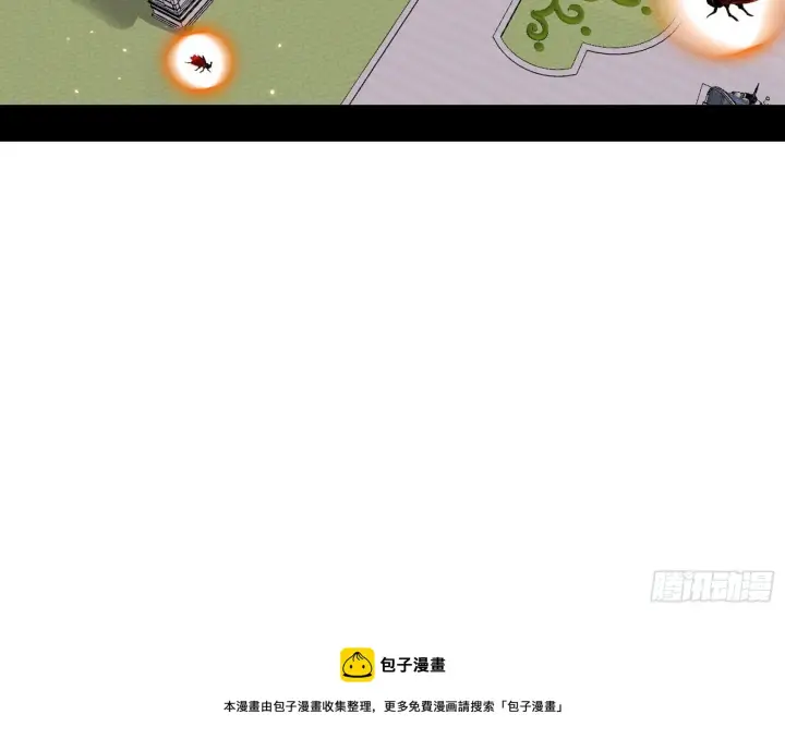 《我为邪帝》禁咒法师与禁魔之息图21