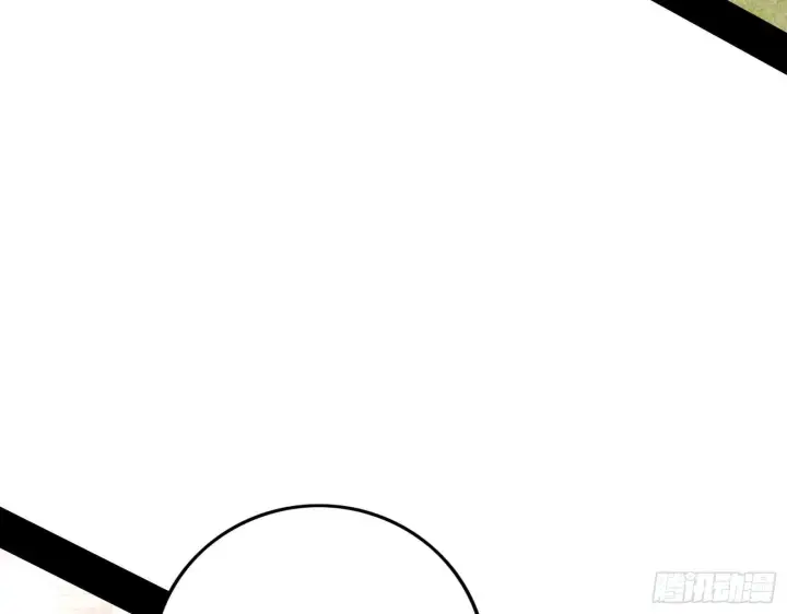《我为邪帝》禁咒法师与禁魔之息图24