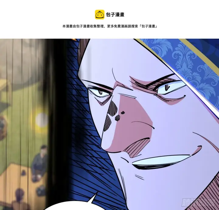 《我为邪帝》禁咒法师与禁魔之息图29