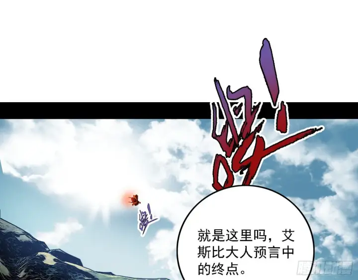 《我为邪帝》禁咒法师与禁魔之息图3