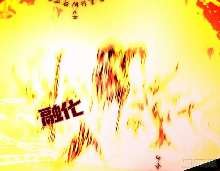 《我为邪帝》禁咒法师与禁魔之息图44
