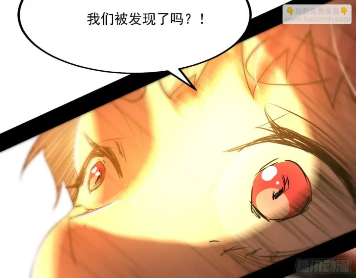 《我为邪帝》禁咒法师与禁魔之息图56