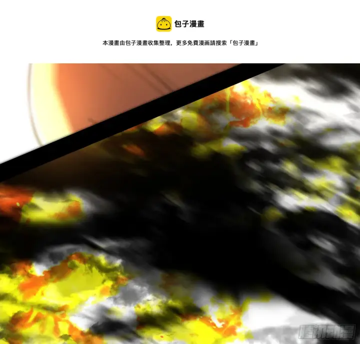 《我为邪帝》禁咒法师与禁魔之息图57