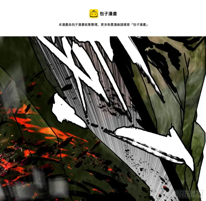 《我为邪帝》禁咒法师与禁魔之息图69