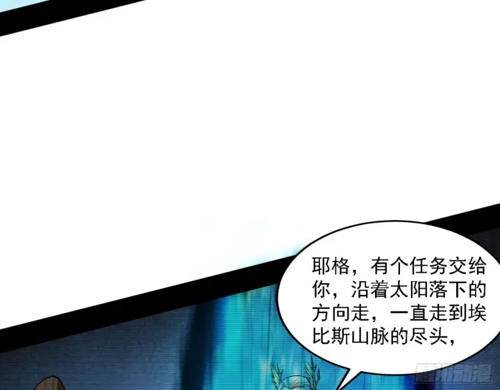《我为邪帝》禁咒法师与禁魔之息图8
