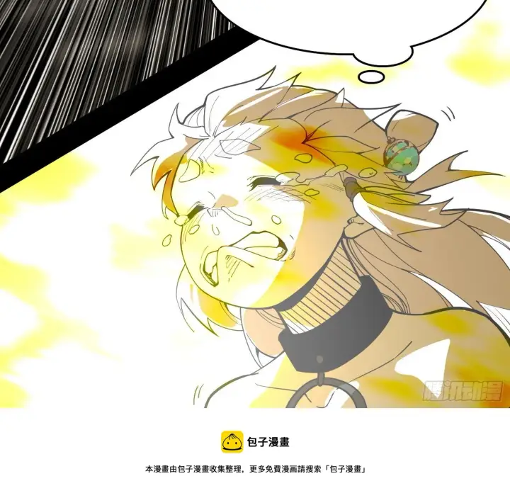 《我为邪帝》禁咒法师与禁魔之息图85