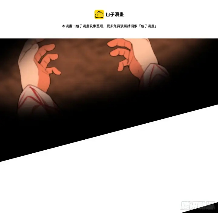 《我为邪帝》禁咒法师与禁魔之息图93