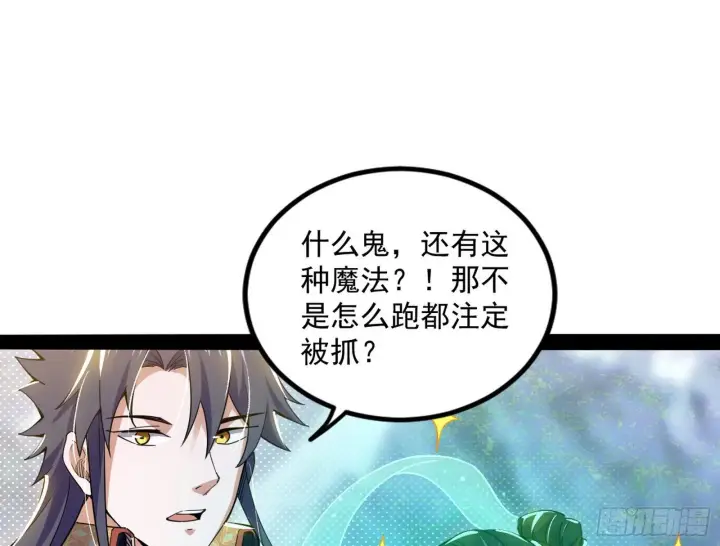 《我为邪帝》打爆图100