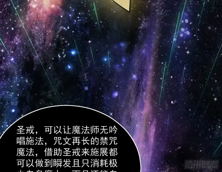 《我为邪帝》打爆图112