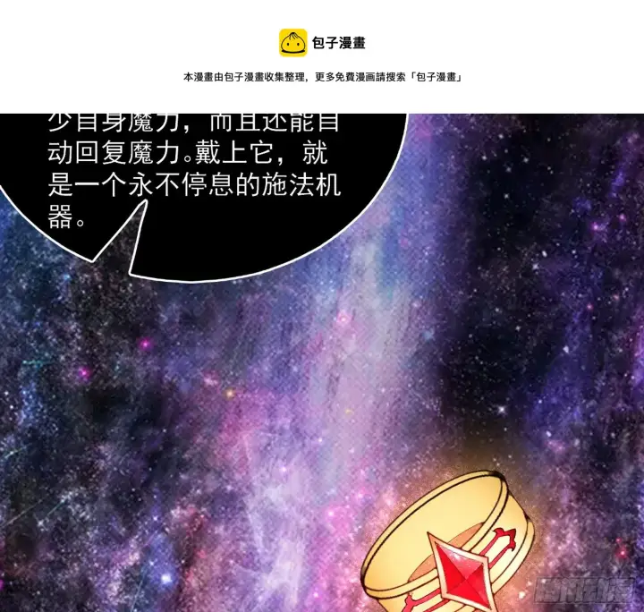 《我为邪帝》打爆图113