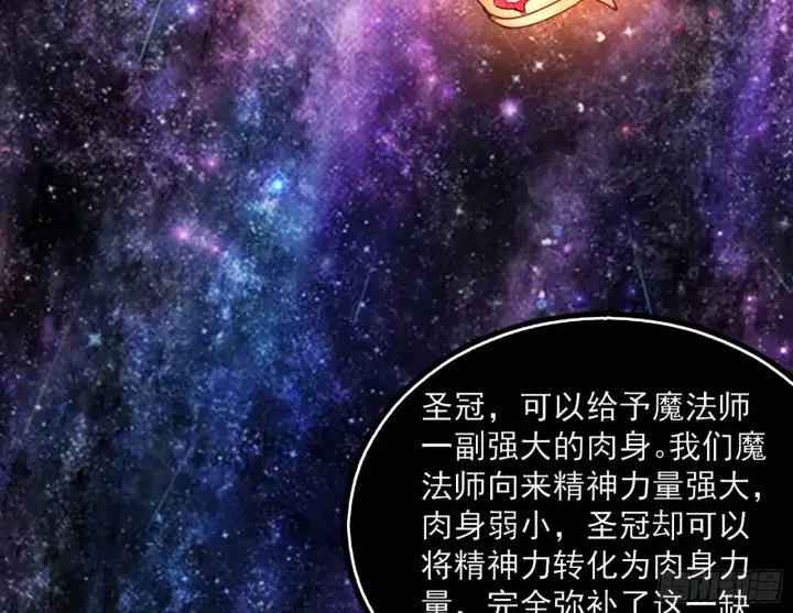 《我为邪帝》打爆图114