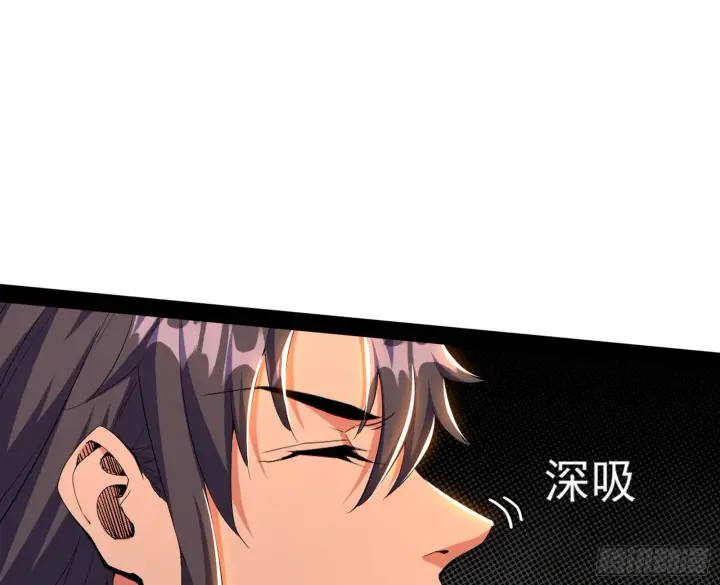 《我为邪帝》打爆图12