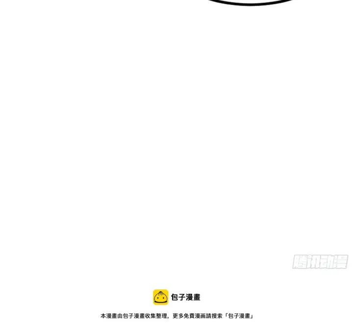 《我为邪帝》打爆图121