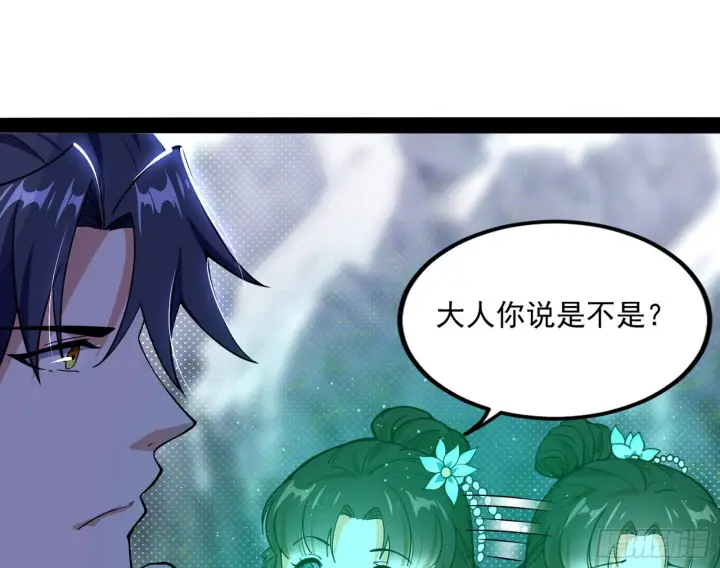 《我为邪帝》打爆图124