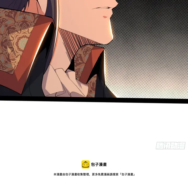 《我为邪帝》打爆图13