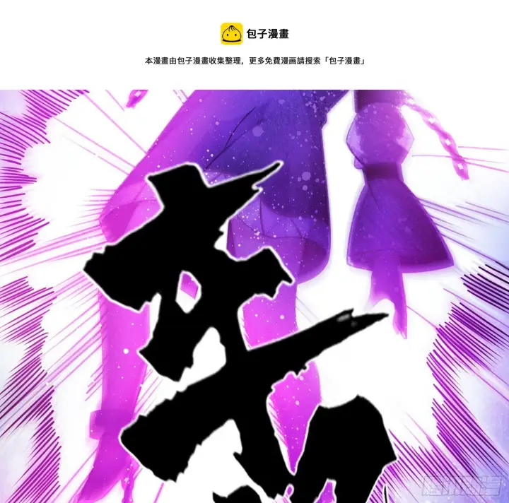 《我为邪帝》打爆图149