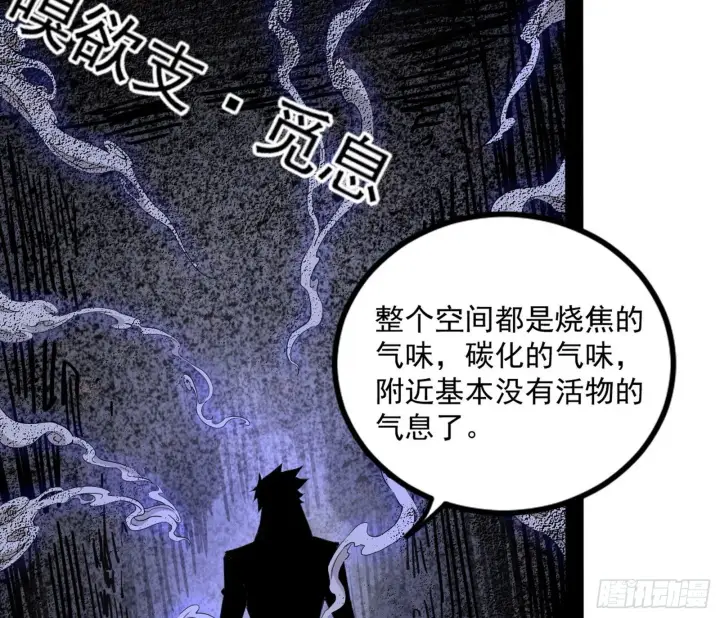 《我为邪帝》打爆图15