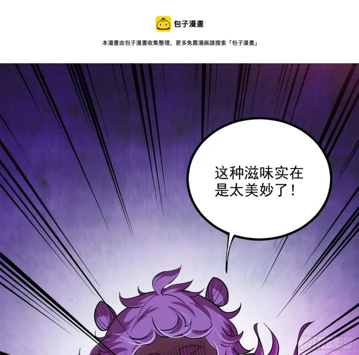 《我为邪帝》打爆图153