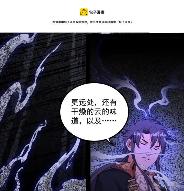 《我为邪帝》打爆图17