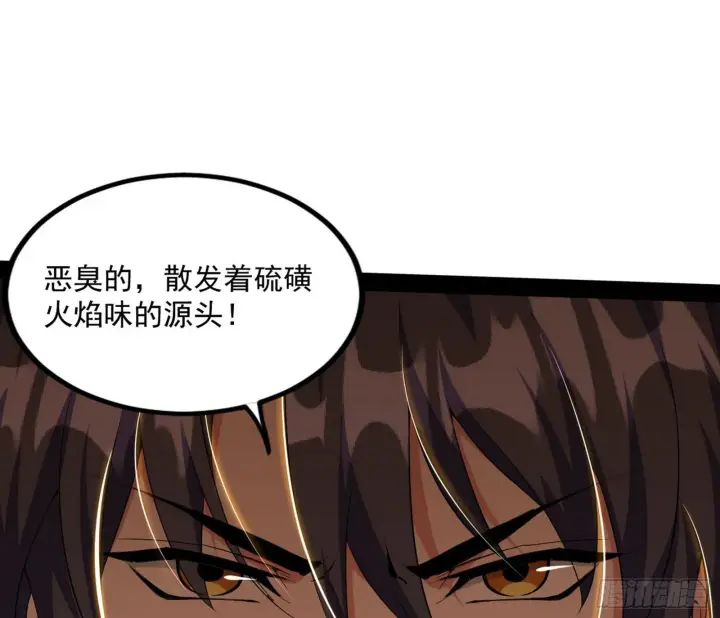 《我为邪帝》打爆图19