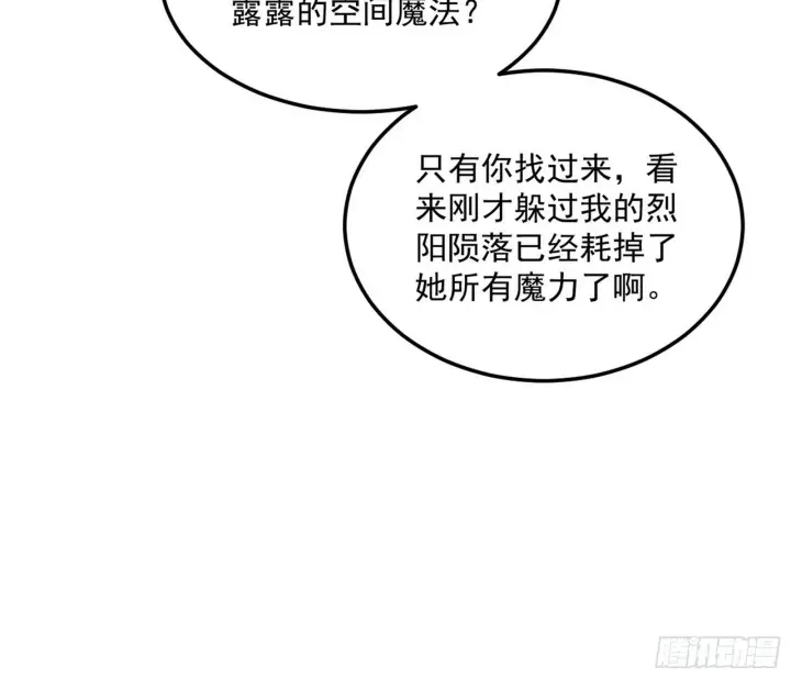 《我为邪帝》打爆图28