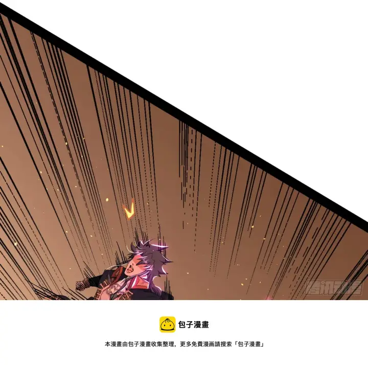 《我为邪帝》打爆图33