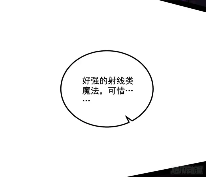 《我为邪帝》打爆图54