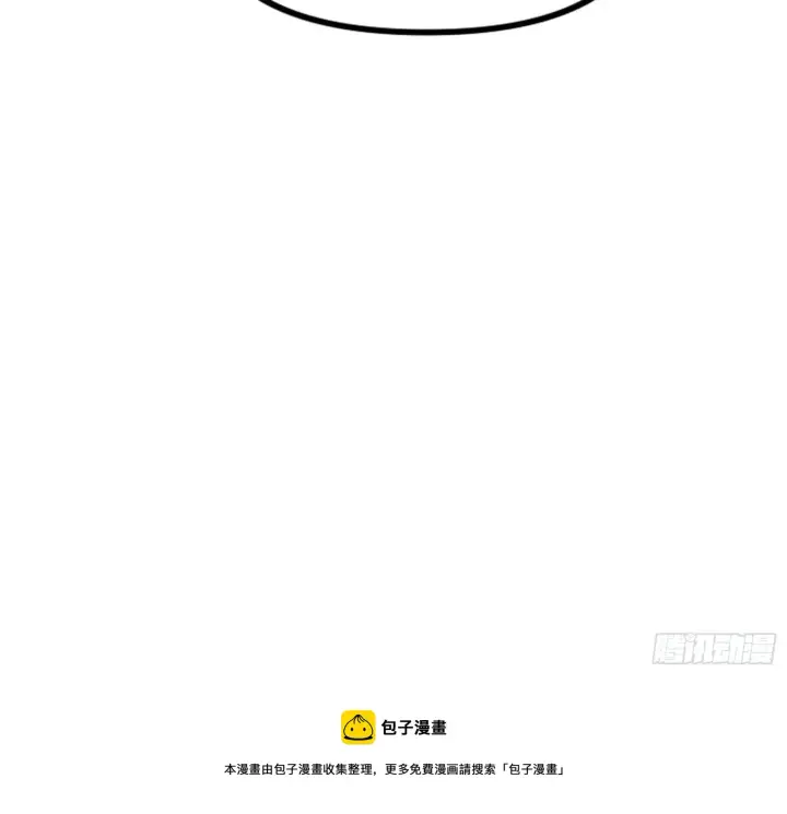 《我为邪帝》打爆图57