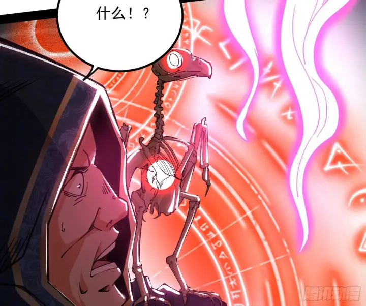 《我为邪帝》打爆图64
