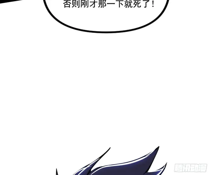 《我为邪帝》打爆图66