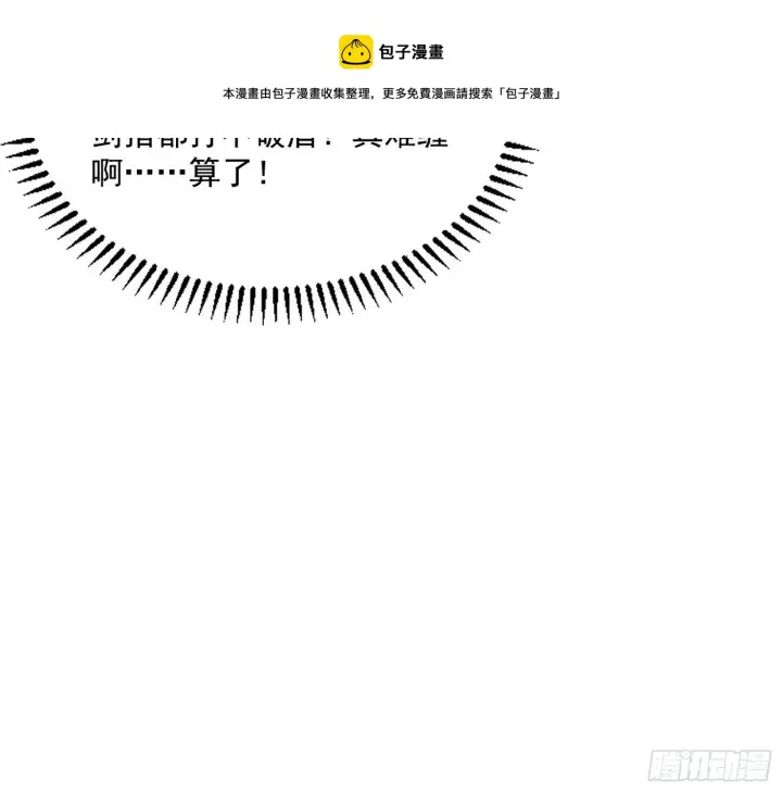 《我为邪帝》打爆图69