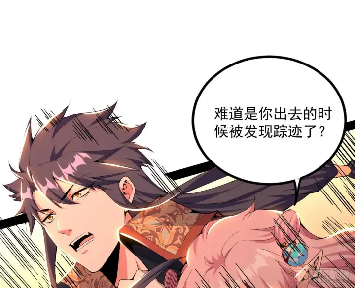 《我为邪帝》打爆图7