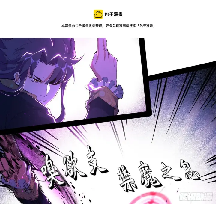 《我为邪帝》打爆图73