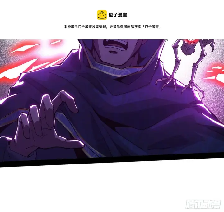 《我为邪帝》打爆图77