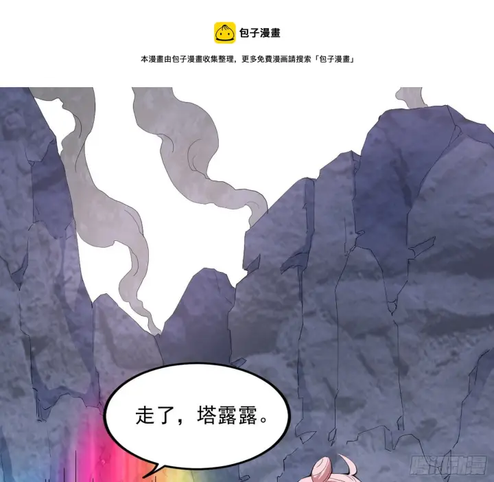 《我为邪帝》打爆图89