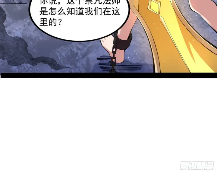《我为邪帝》打爆图91